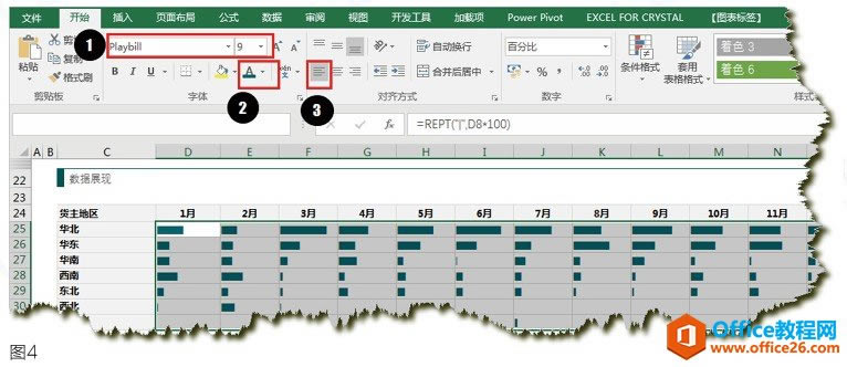 �����ͺţ�Playbill