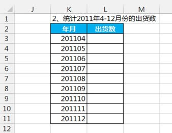 excel��ΰ�������� excelͳ��ָ�����ڣ����£��ĳ�����֮��
