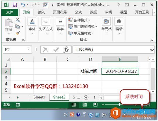 excel���ڸ�ʽת��