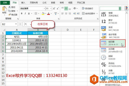 ����͸�ӱ�