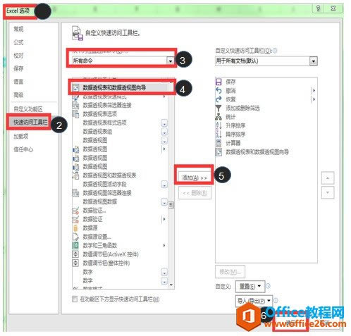 excel�������ɴ�ȫ