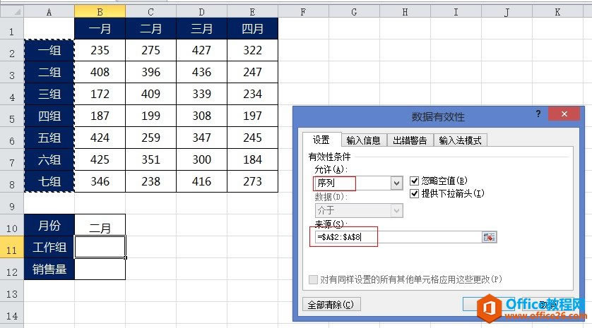 excel ѡ�е�Ԫ�����