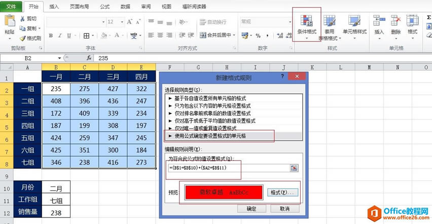 excel�̸̳�����ʾΪ��ɫ