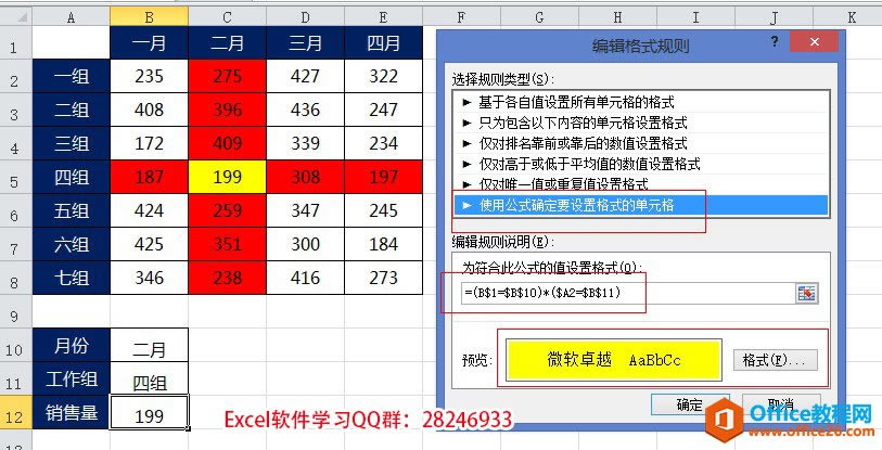 �۽���Ԫ����ɫ