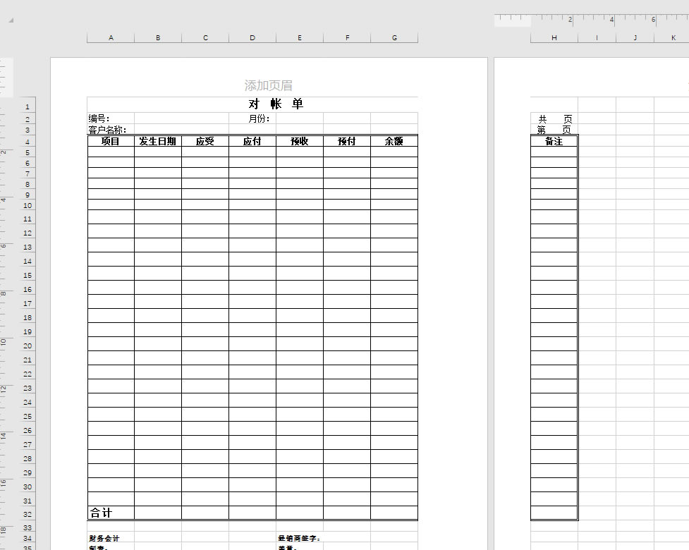 ��ΰ� excel �ĵ�����һҳֽ�ϰٷ�֮�ٴ�ӡ����4