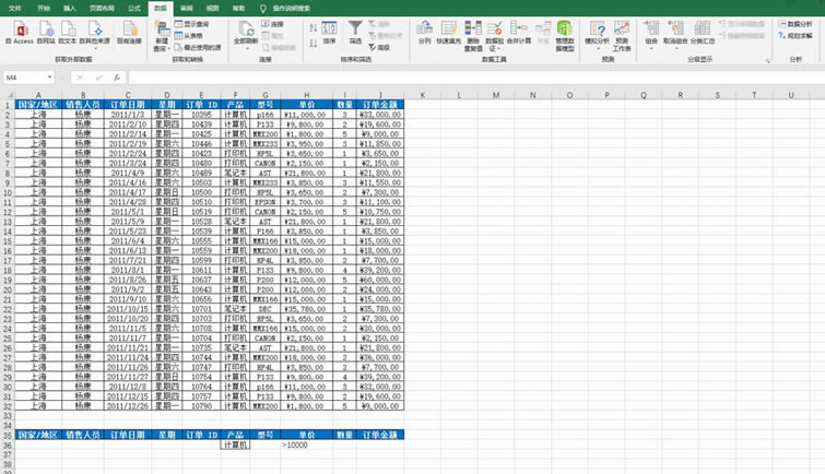 excel ɸѡ��ı����������������һ�������� ʵ�ֽ̳�