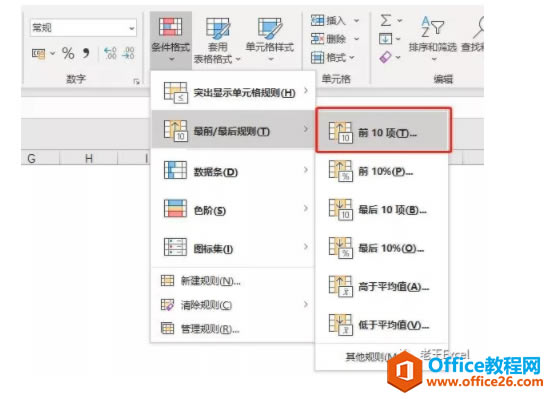 ��θ�ЧѧExcel��_��վ