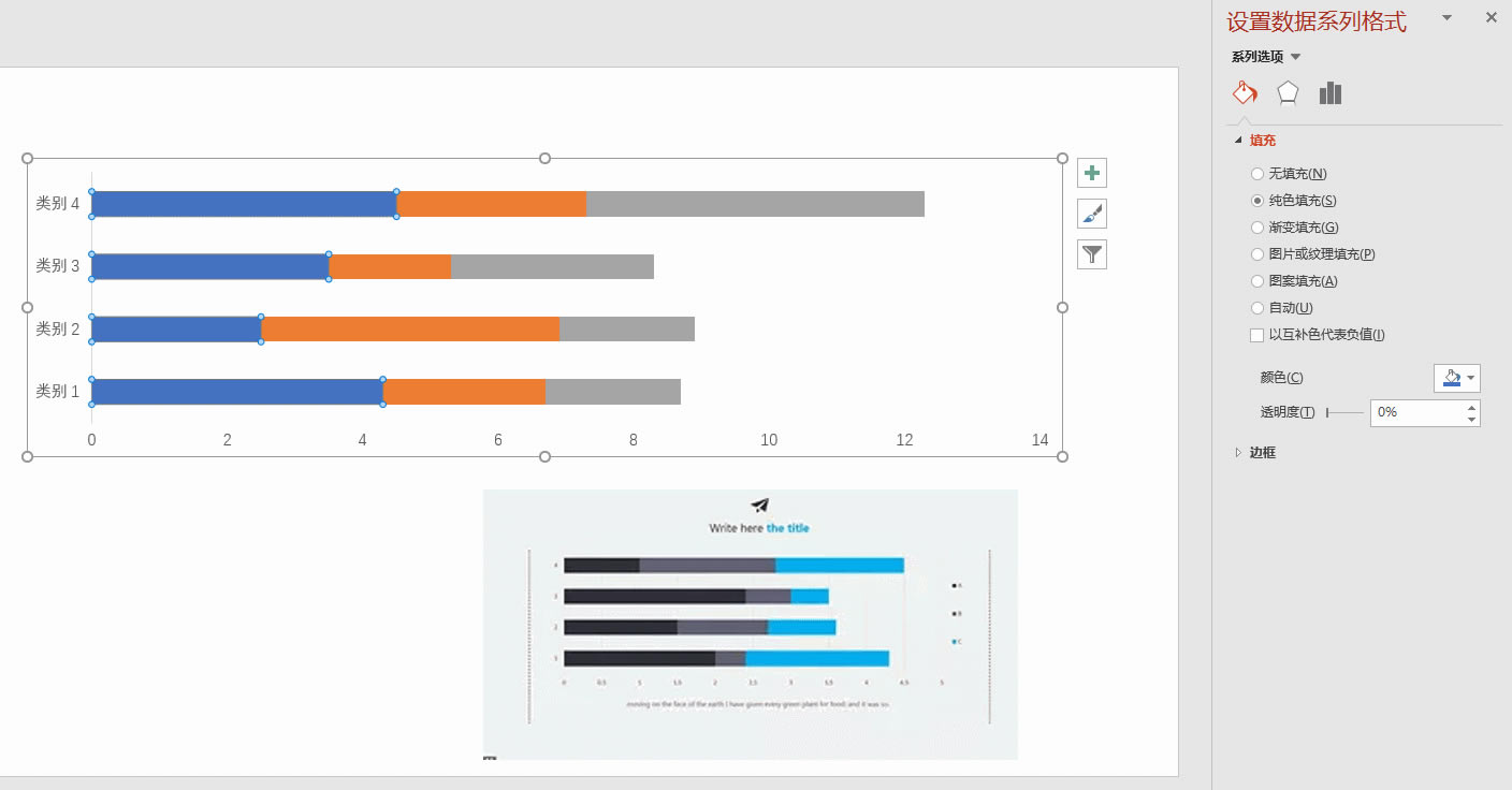 �����excel�ߴ���ͼ���������ܼ�?_��վ