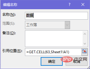 excel ����ɫͳ�Ƹ���