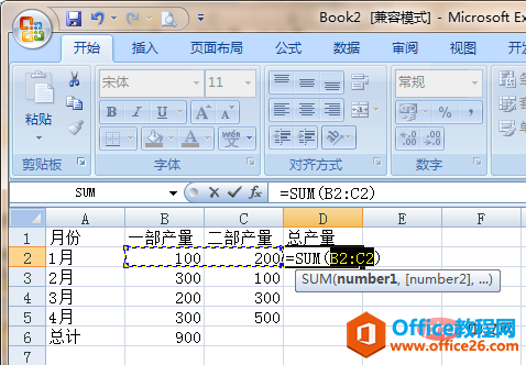 excel ��Ϳ�ݼ���ʹ�ð취