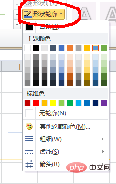 excel �����к�����δ�