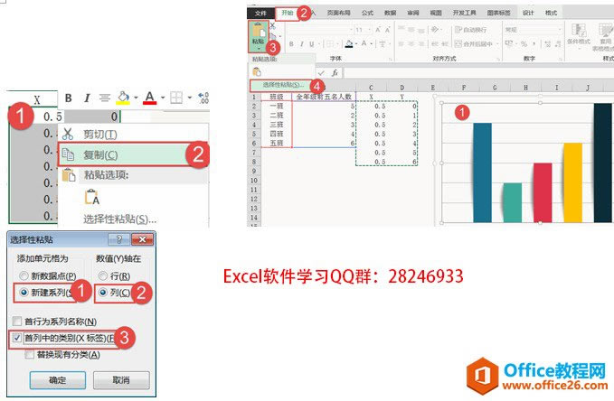 ѡ����ճ��