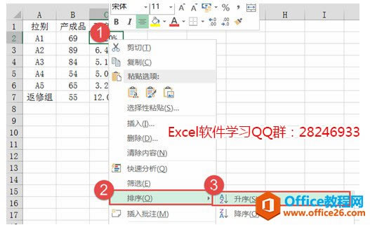 excel����ͼ�ϼ�����