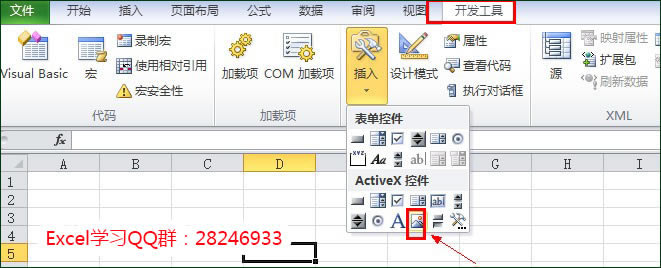 excel�̶�ͼƬλ��