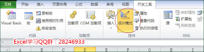 excel���ģʽͼ��ؼ�