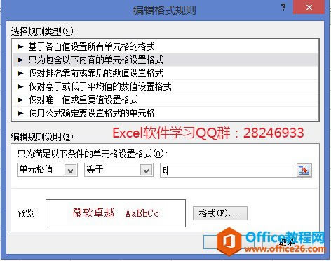 excel������ʽ