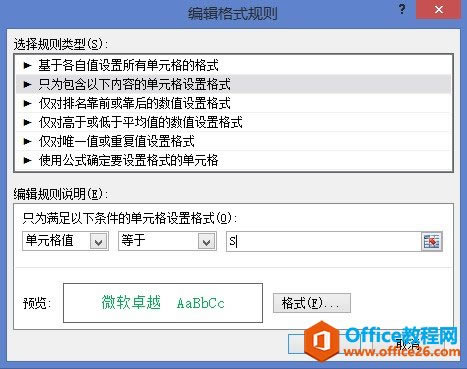 excel�����ڴ򹳵�С����