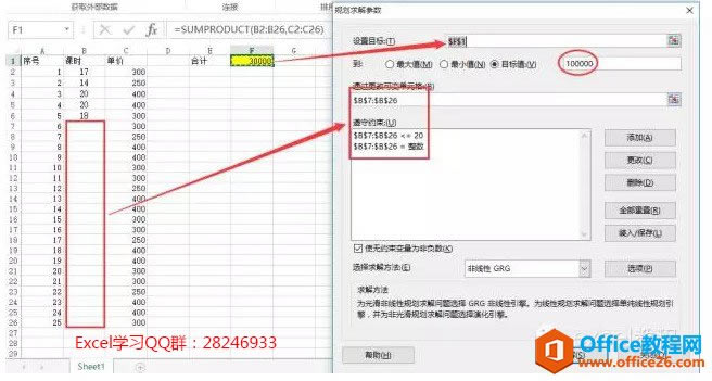 excel�滮��� ����Excel�����ʱ�õ��̶����
