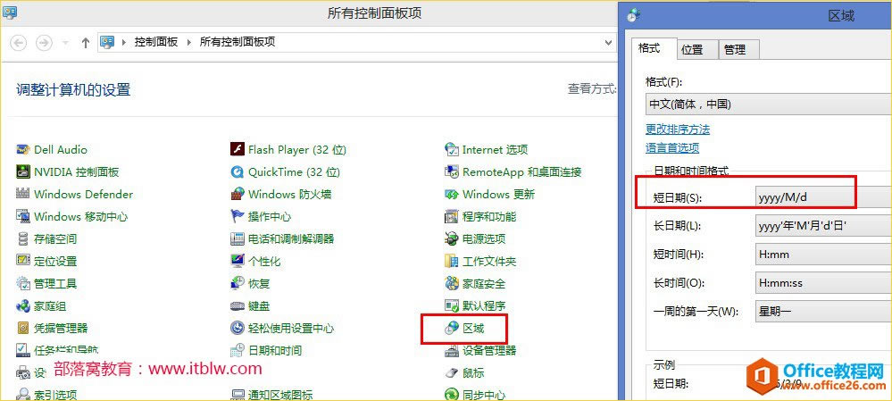 excel ���ڷָ�����ϵͳ���ڷָ����������ͼ�Ľ̳�