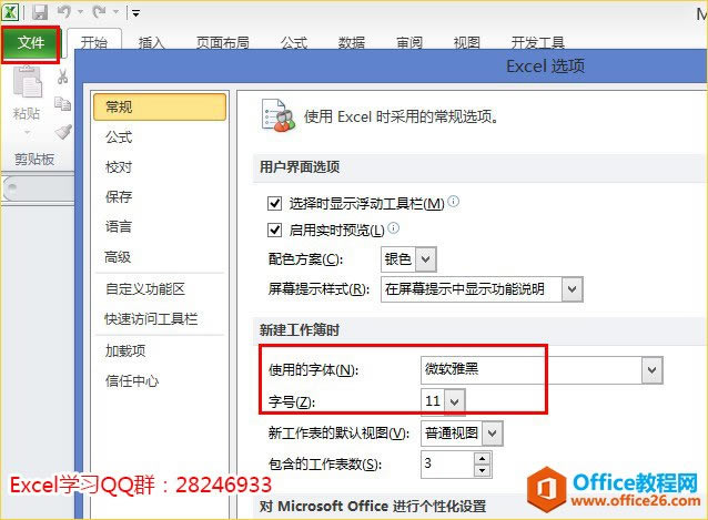 excelĬ����������