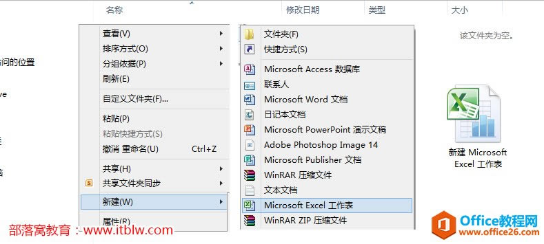 ��θ���excelĬ�������С�����ð취�Լ�����ʧЧ������