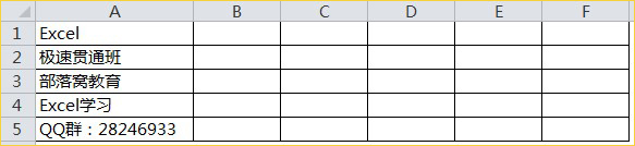 excel��Խ�ϲ�