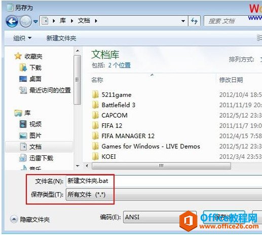 Excel���������������ļ���_��վ