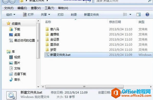 Excel���������������ļ���_��վ