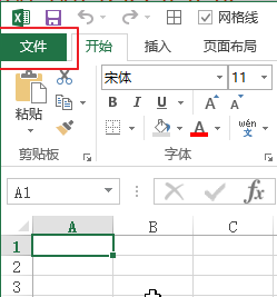 Excel �ļ���ť