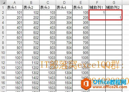 excel ��ν����ʱ��ø��в��뷽ʽ����_��վ