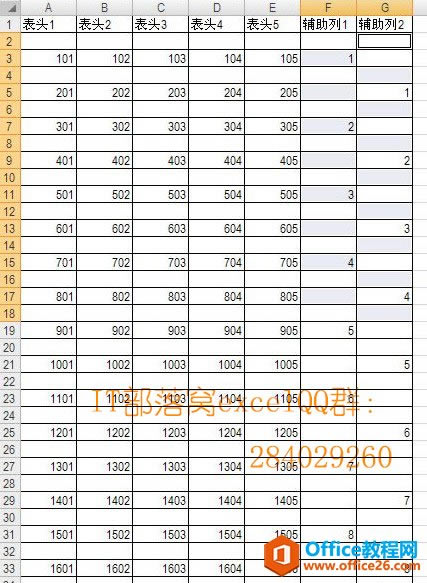 excel ��ν����ʱ��ø��в��뷽ʽ����_��վ