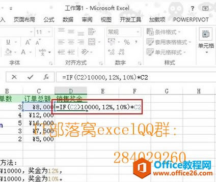 ������Excel�п��ټ�������۽���_��վ
