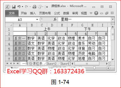 Excel����������Excel�ֺ������Լ�Excel�ı�������ɫ�����ð취