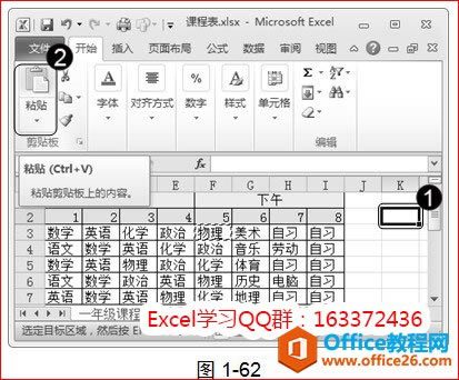 excel���Ƶ�Ԫ��