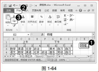 Excel���Ƶ�Ԫ��