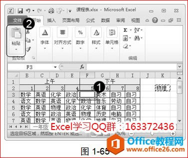Excel�ƶ����Ƶ�Ԫ��