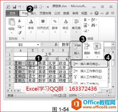 excel���뵥Ԫ��