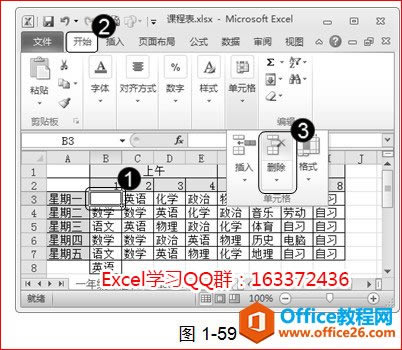excel ɾ����Ԫ��