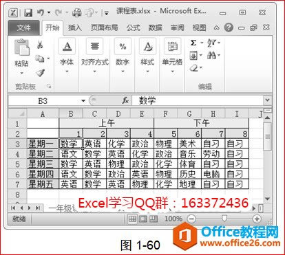 Excel����ɾ����Ԫ�����