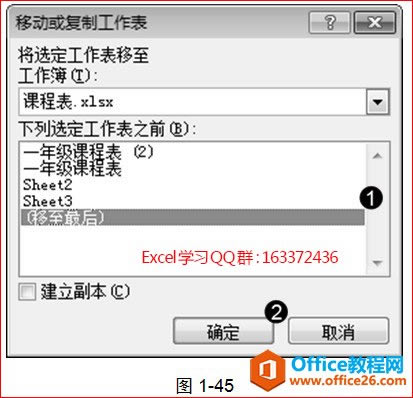 �������ɾ��Excel��������ɾ�������ƶ�Excel����������_��վ