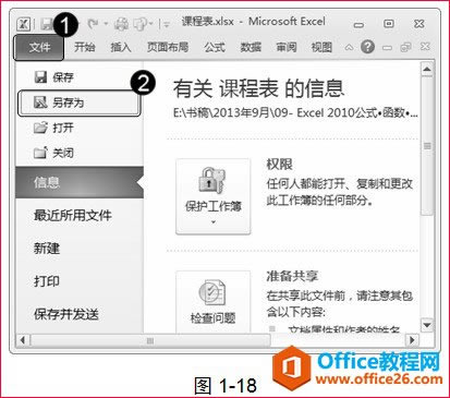 Excel����͹رչ�����