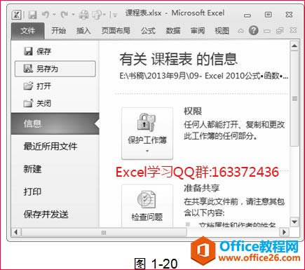 excel ���湤�������رչ��������ã��Լ���α���������