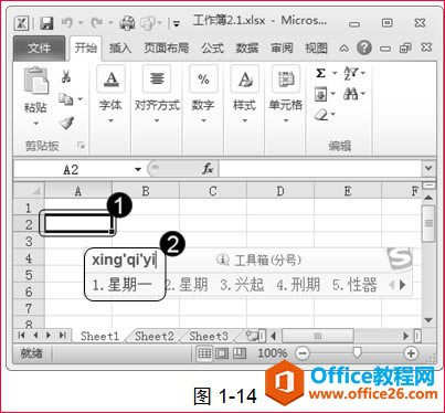 excel�����ı�