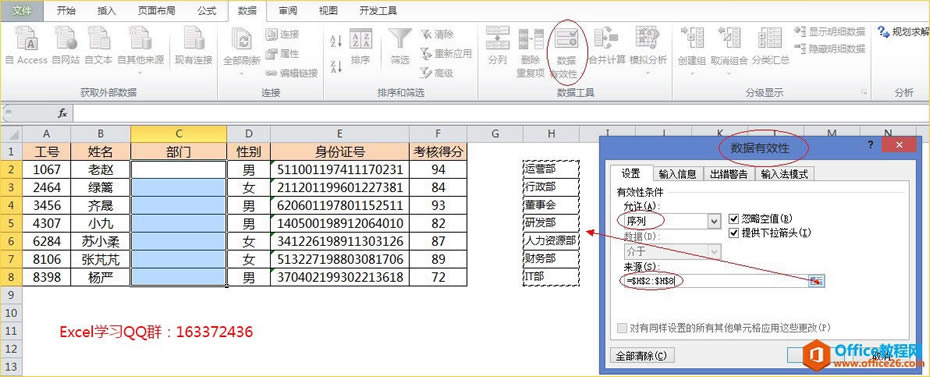 excel ���������˵�������� excel ���������˵���������ͼ�Ľ̳�