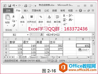 Excel��������ڹ�ʽ�е�ʹ��_��վ