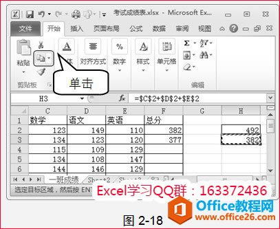 excel�������÷���