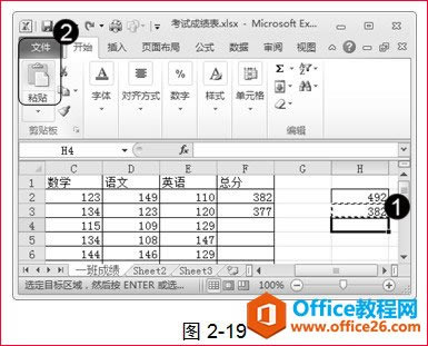 Excel�������õ�ʹ�� ����Excel�������÷����������ȵ�