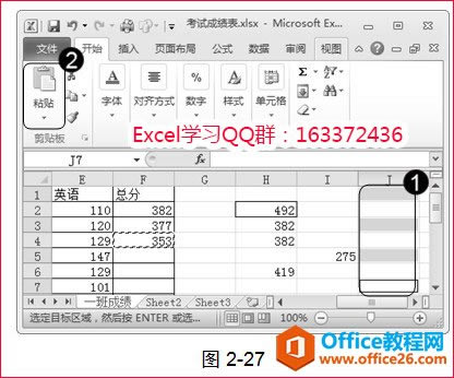 excel��ν�һ����Ԫ��Ĺ�ʽ��һ�������õ������Ԫ�����ʹ��_��վ