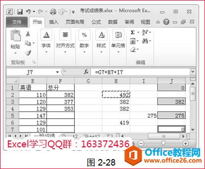 excel��ν�һ����Ԫ��Ĺ�ʽ��һ�������õ������Ԫ�����ʹ��