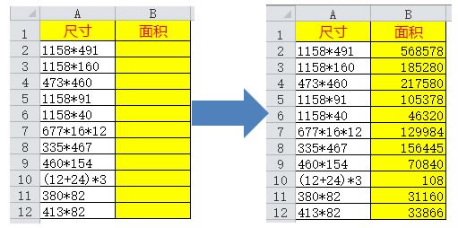 Excel����ʽ���������취�ж��֣�����ʹ�÷��У�evaluate������ת��lotus1 2 3����ʽ֪ʶ�������